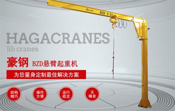 悬臂吊的操作应该注意什么