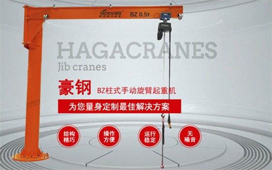 立柱式起重机图片