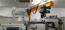 广汽集团订购豪钢250kg悬臂吊调试完成