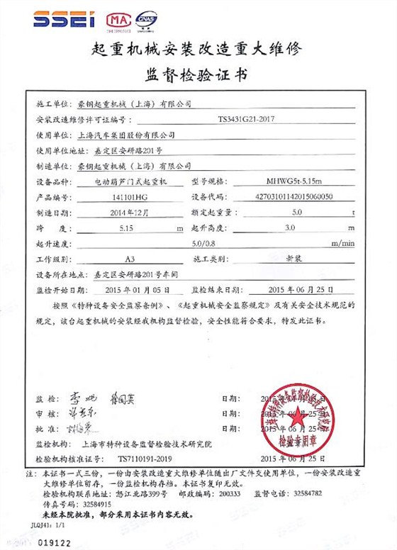 上汽