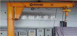 西门子数控（南京）有限公司新工厂车间2吨悬臂吊，安装调试完成