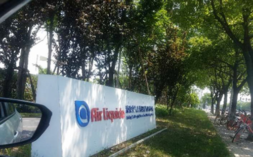 法液空集团 法液空集团