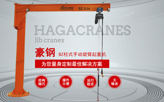 怎样购买到合适的起重机