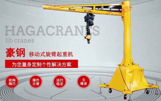 悬臂吊使用图片